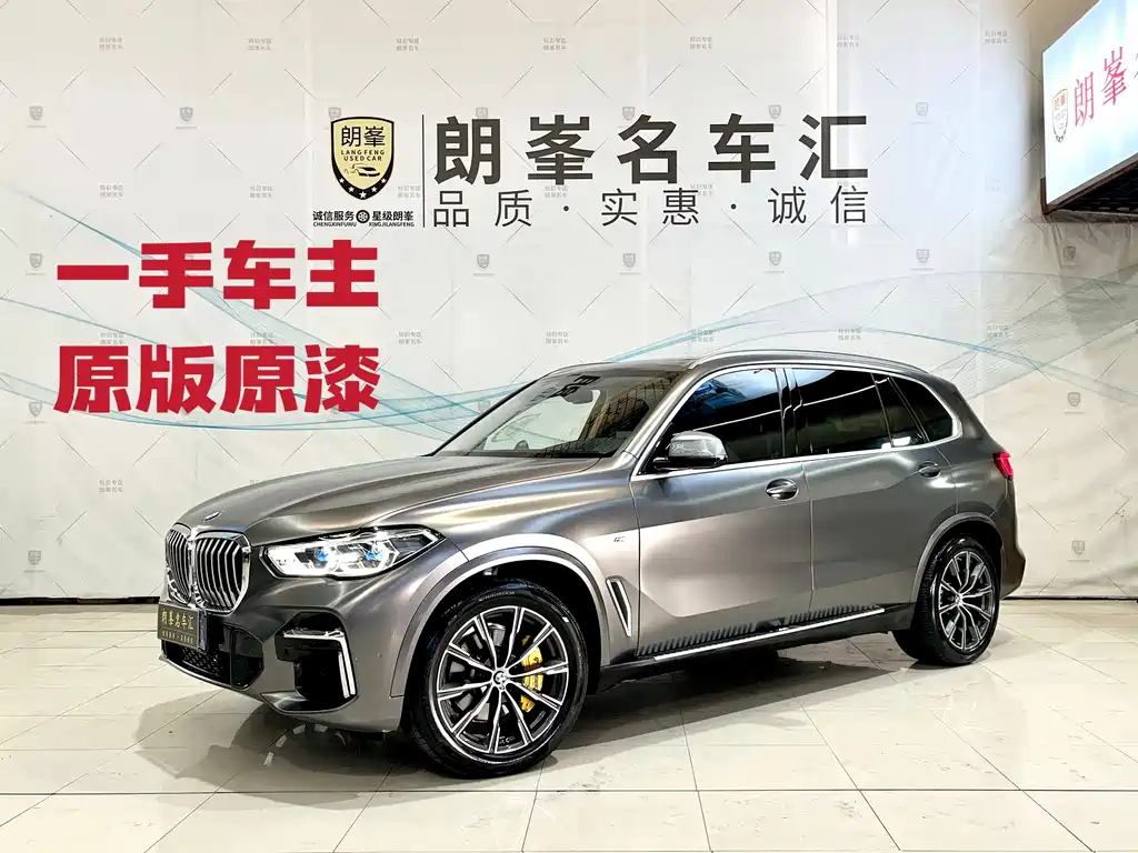 BMW X5 2022 xDrive30Li Premium M Sport Package