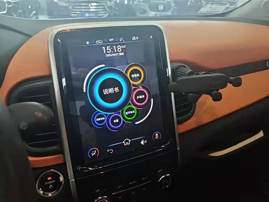 Chery eQ1 2018 400 4-Seat Smart Enjoyment Edition