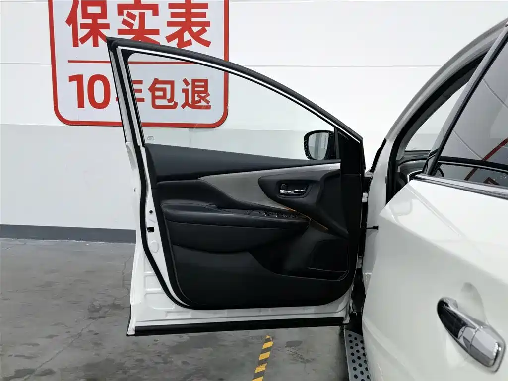 Nissan Murano 2017 2.5L XL FWD Zhi Shang Edition