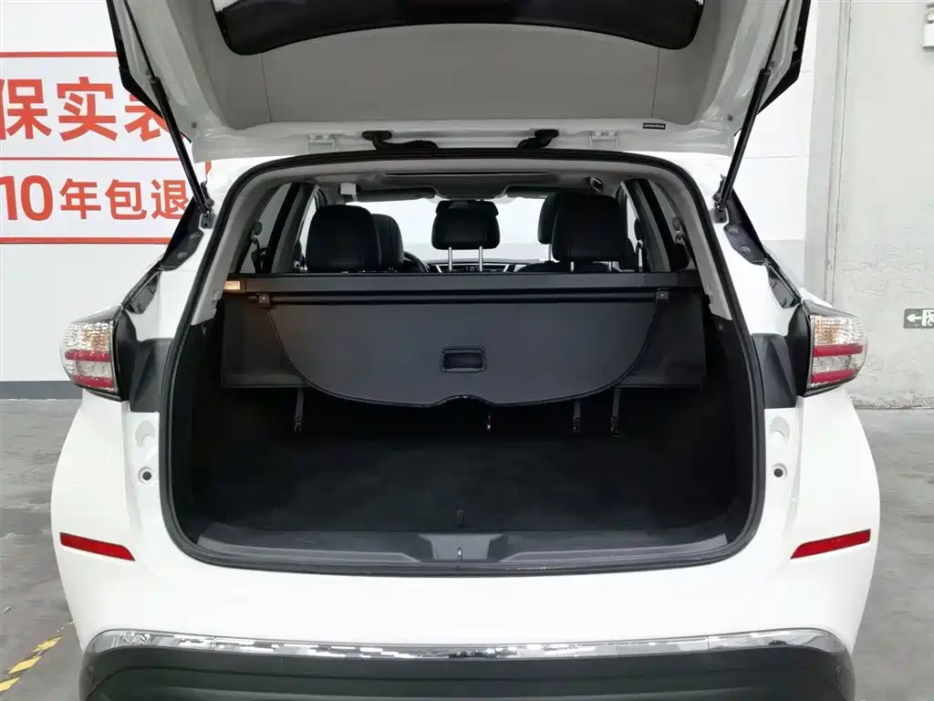 Nissan Murano 2017 2.5L XL FWD Zhi Shang Edition