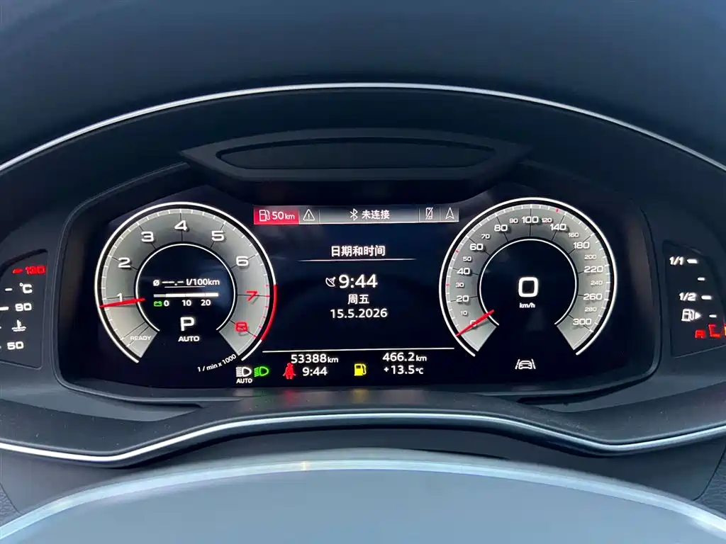 Audi A7L 2024 45 TFSI S-line Zhu Meng Edition with Liujing Package