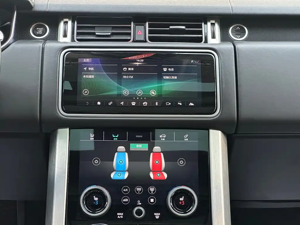 Range Rover Vogue SE LWB 2018