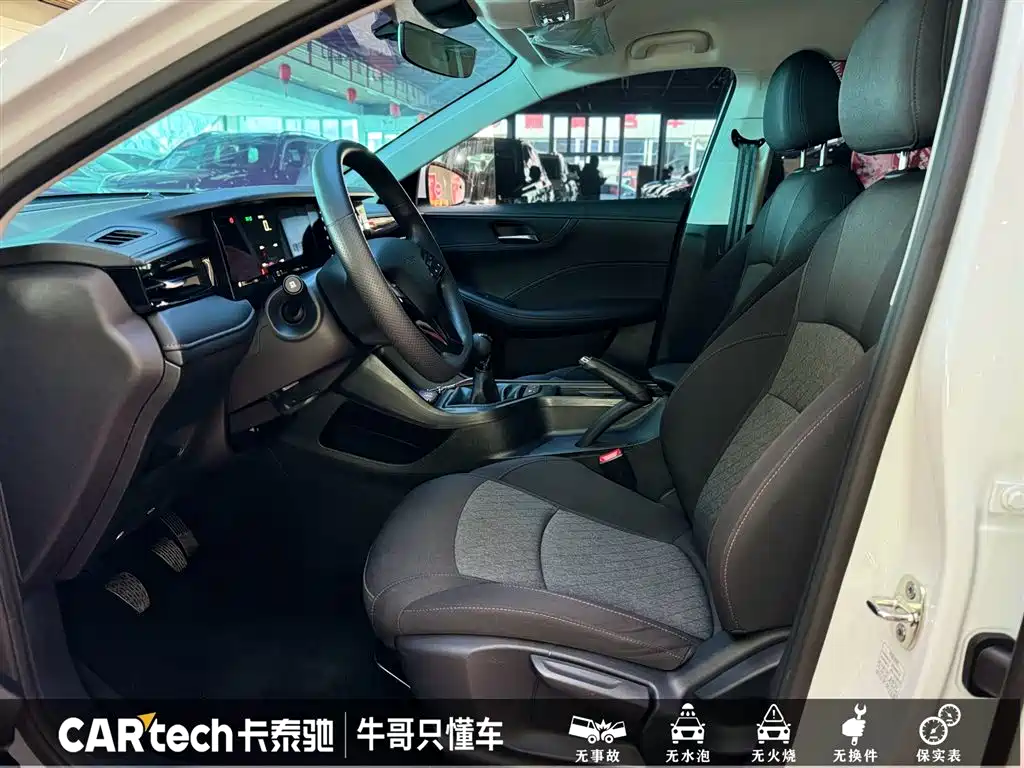 Roewe i5 2026 1.5L Manual Shuxiang Edition