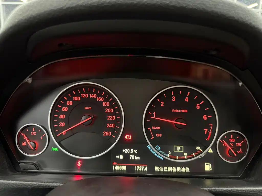 BMW 3 Series 2015 320Li Super Joy Edition Luxury Design Package