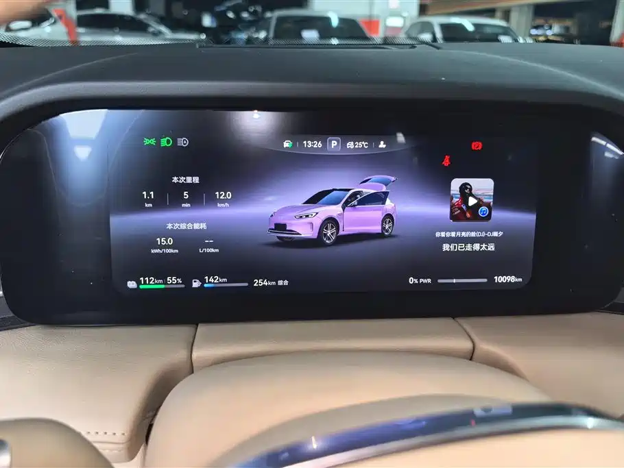 AITO M5 2025 EREV Ultra AWD