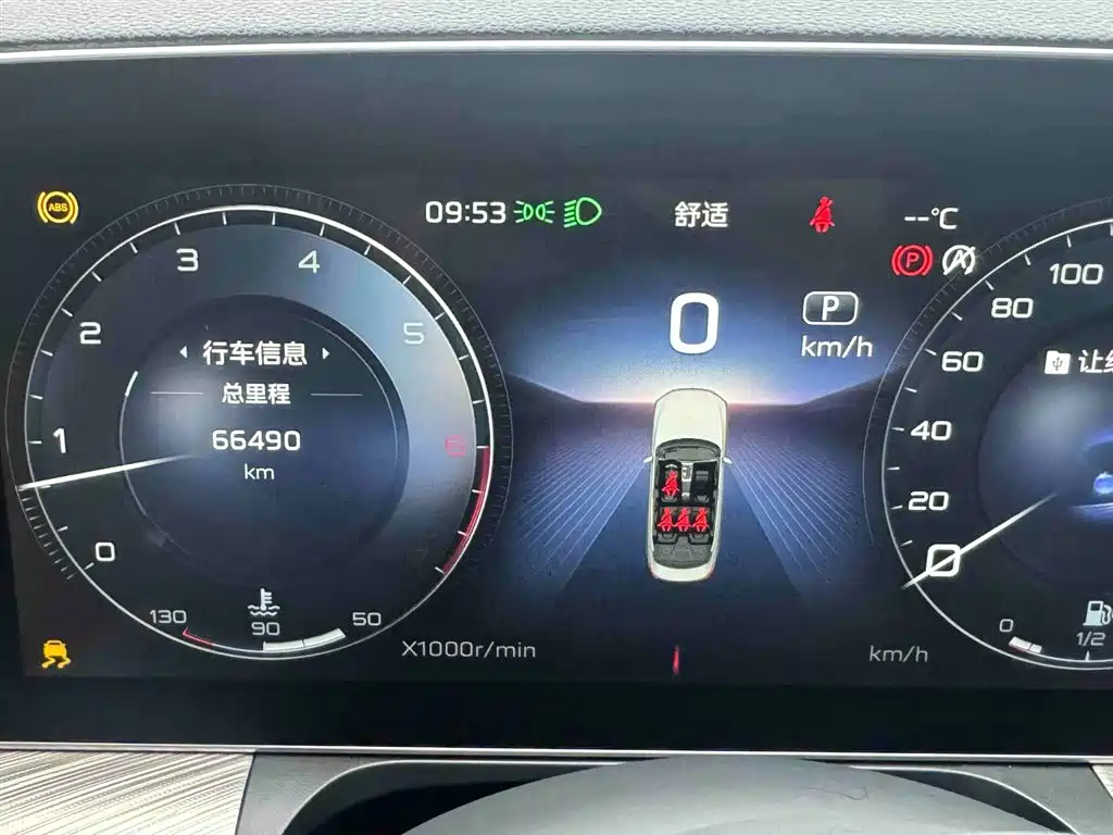 Hongqi H9 2020 3.0T Zhilian Qichang Edition