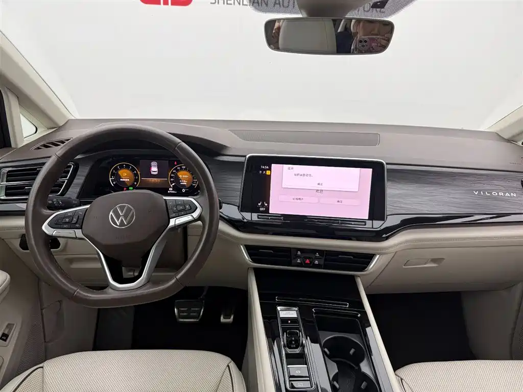 Viloran 2022 380TSI Flagship Edition