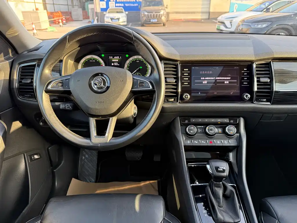 Skoda Kodiaq 2018 TSI380 7-Seater AWD Flagship Edition
