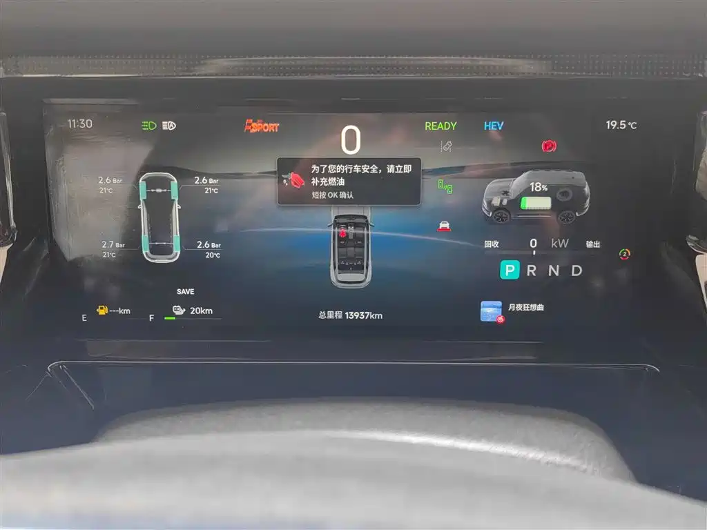 Jetour Shanhai T1 2024 150km Xianghai