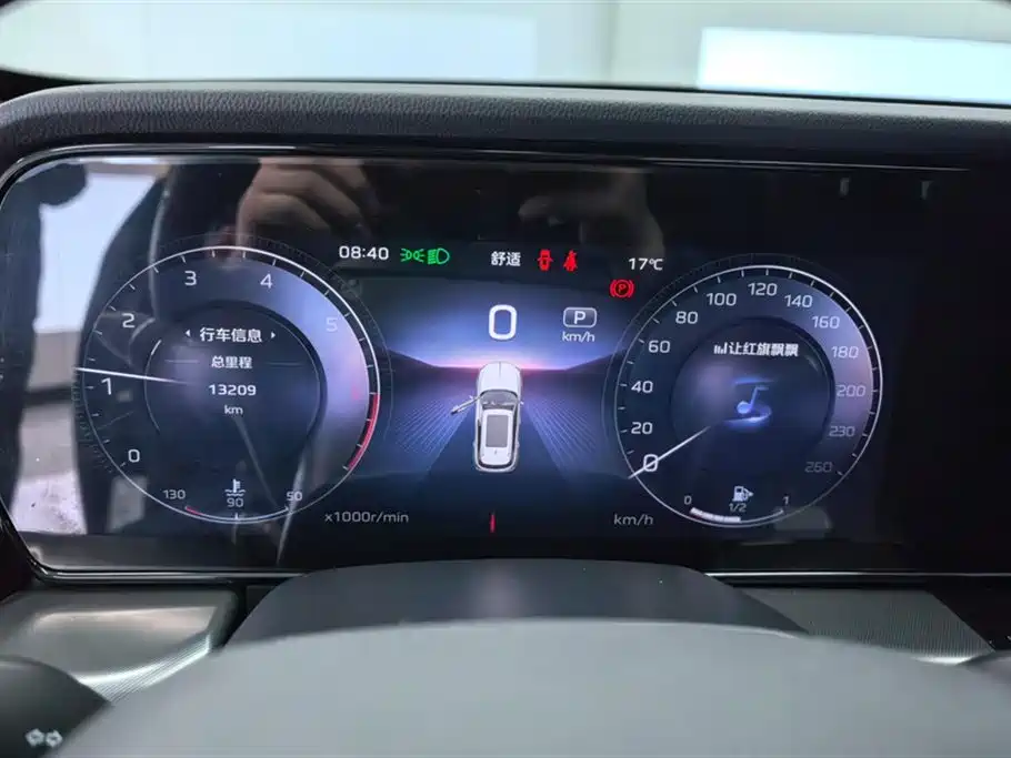 Hongqi HS5 2023 2.0T Qixiang Pro Edition