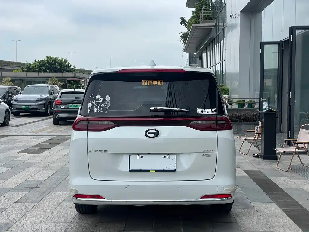 GAC Trumpchi M6 2021 PRO 270T DCT Premium Edition