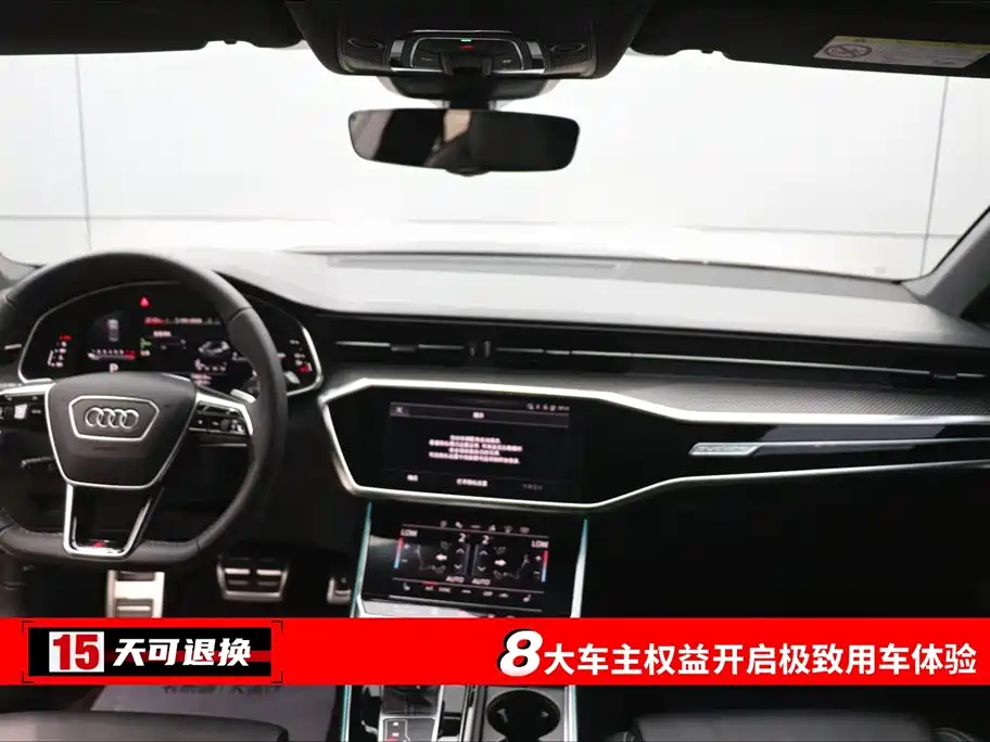 Audi A7 2024 55 TFSI quattro Prestige