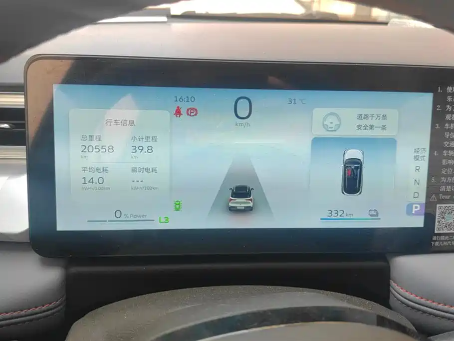 Geely Geometry E Firefly 2023 401KM Pilihu 5-Seater