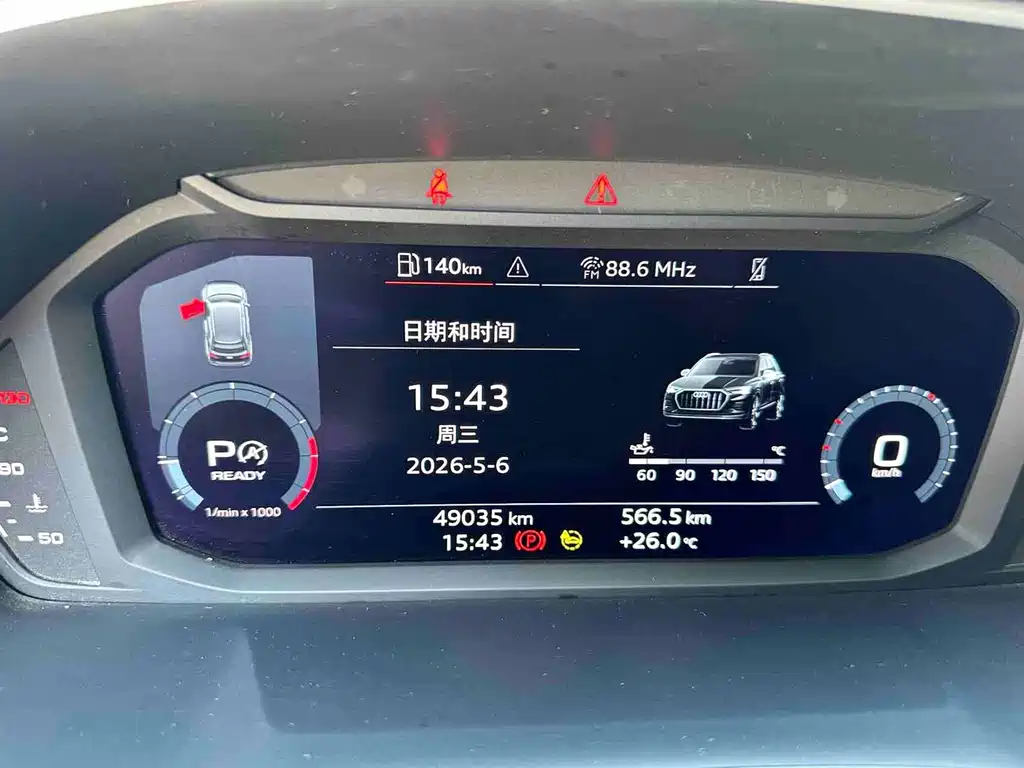 Audi Q3 2022 35 TFSI Fashion Dynamic