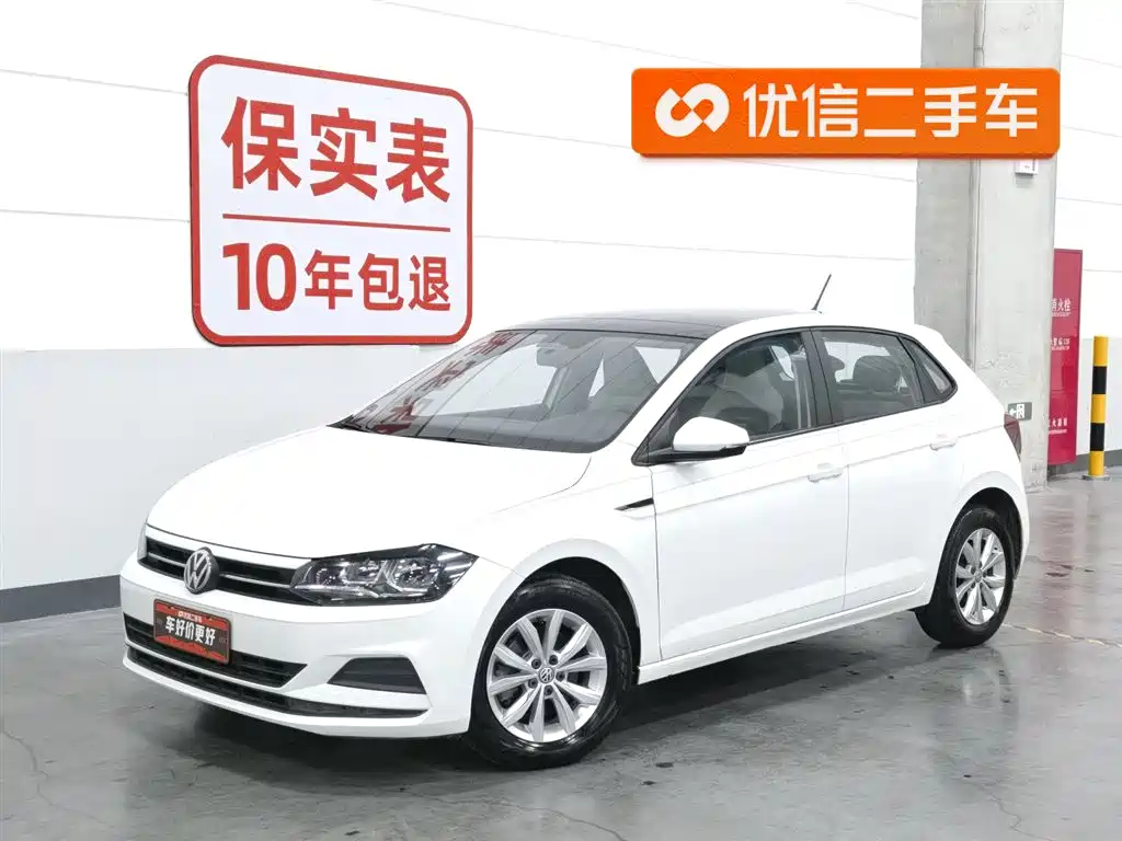 Volkswagen Polo Plus 2019 1.5L Automatic Colorful Tech Edition