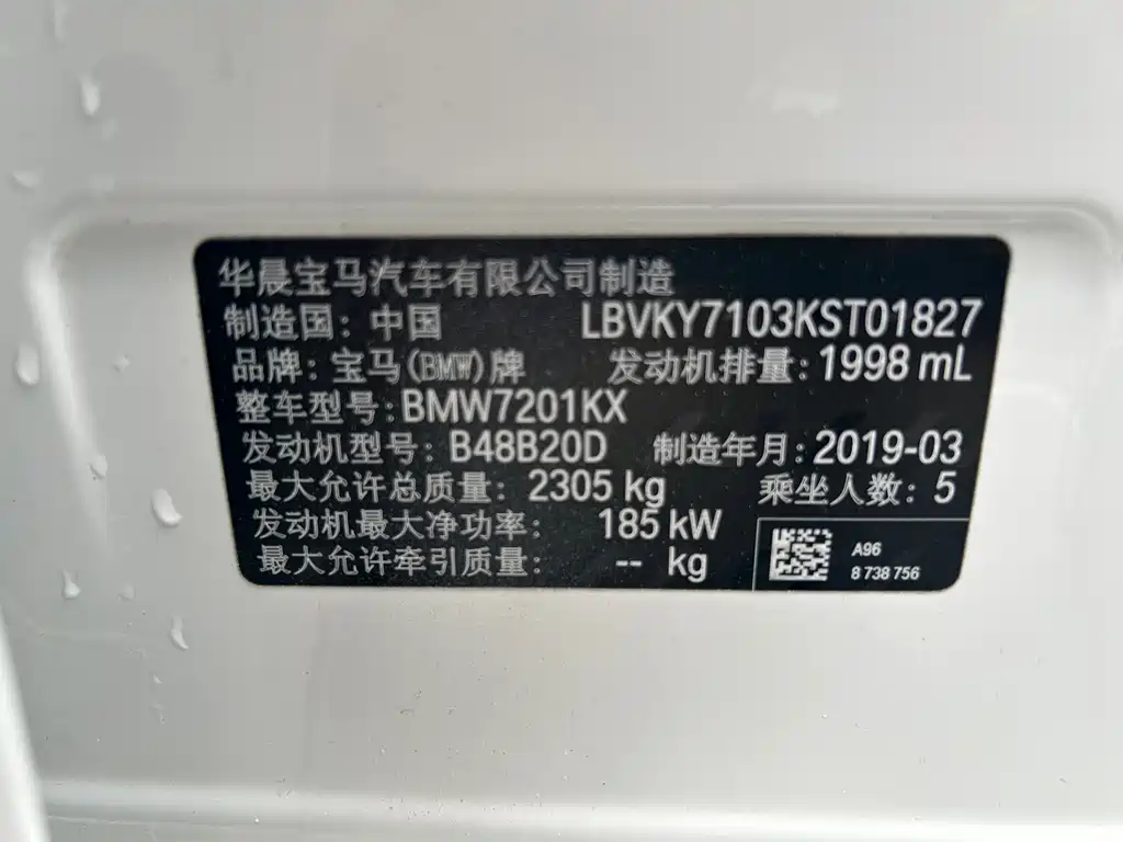 BMW 5 Series 2019 530Li xDrive M Sport Package