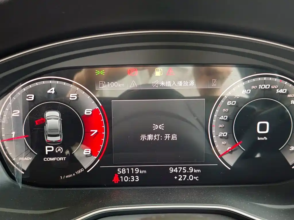 Audi A4L 2020 40 TFSI Fashion Dynamic