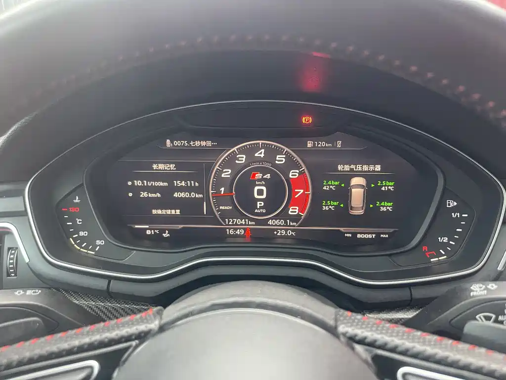Audi A4L 2019 40 TFSI Fashion Edition China VI