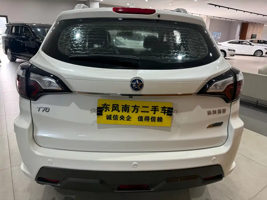 Venucia T70 2019 2.0L CVT Ruixiang Edition China VI