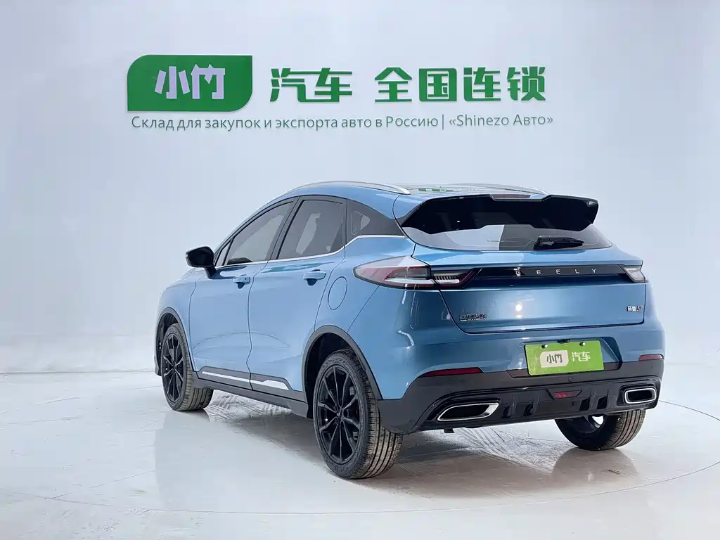 Geely Emgrand S 2021 1.4T CVT Prestige Edition