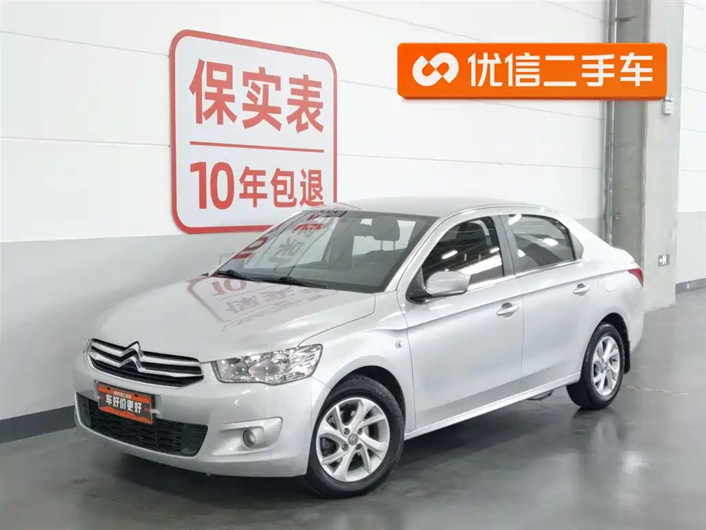 Citroën Elysée 2016 1.6L Manual Fashion