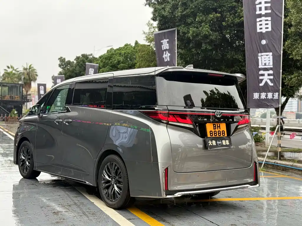 Toyota Vellfire 2025 2.4T Automatic