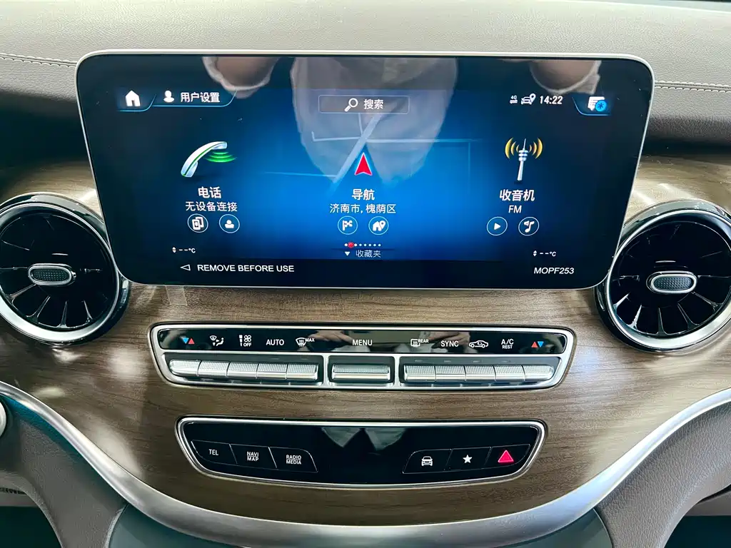 Mercedes-Benz V-Class 2022 V 260 L Long Wheelbase Luxury Edition