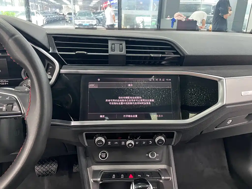 Audi Q3 2022 35 TFSI Fashion Dynamic