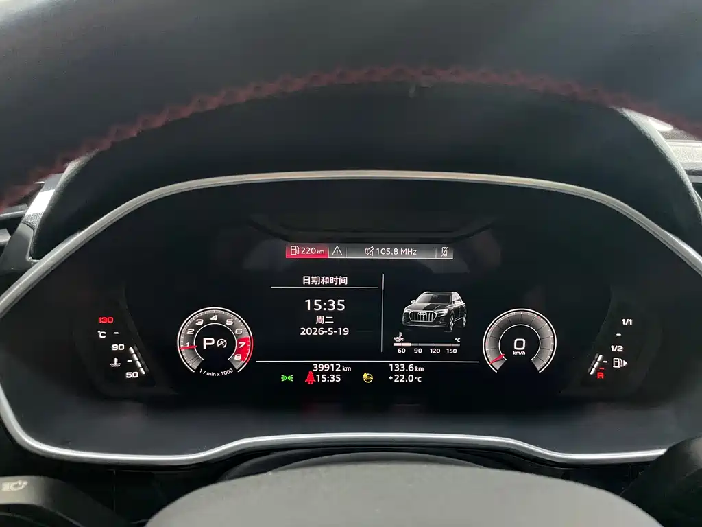 Audi Q3 2022 35 TFSI Fashion Dynamic