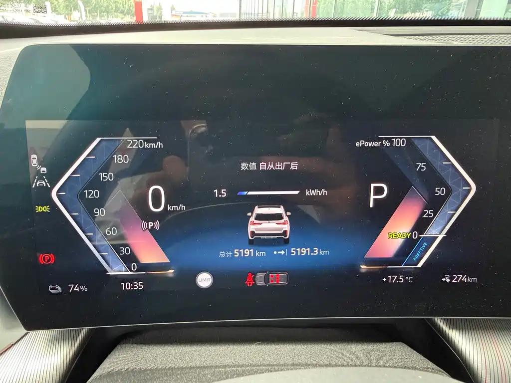 BMW iX1 2023 eDrive25L M Sport Package