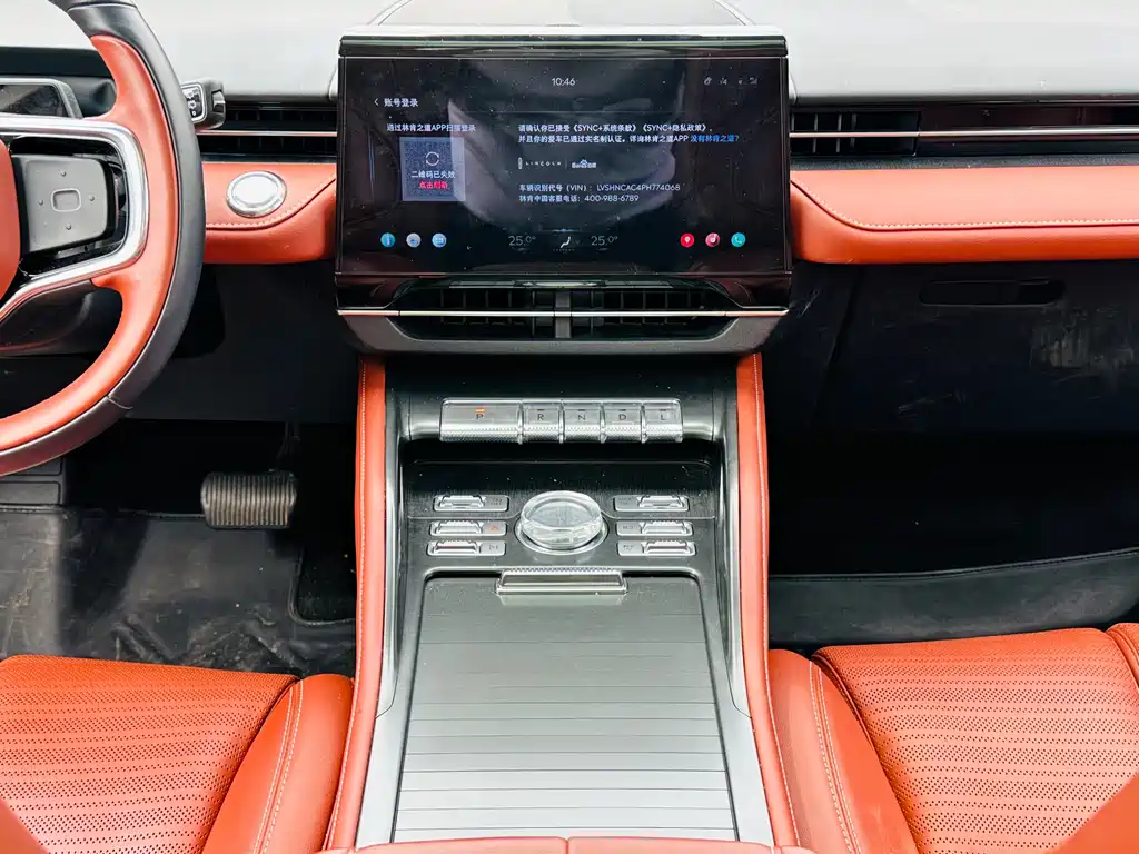 Lincoln Nautilus 2023 2.0T AWD ZR Edition