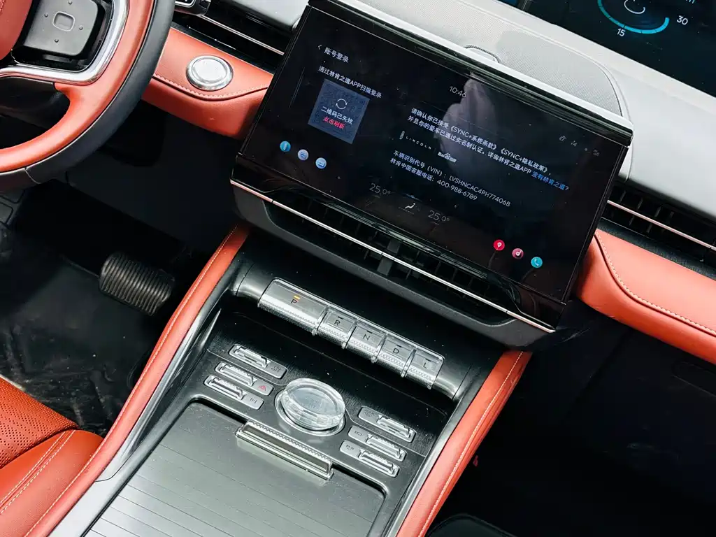 Lincoln Nautilus 2023 2.0T AWD ZR Edition