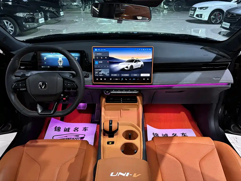 Changan UNI-V