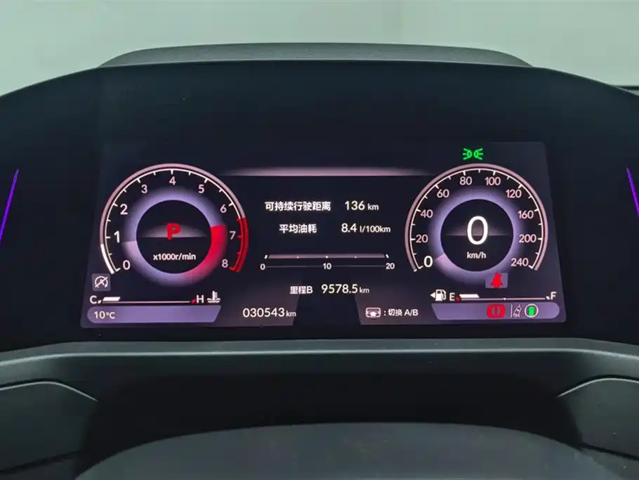 Accord 2023 260TURBO Zhixiang Edition