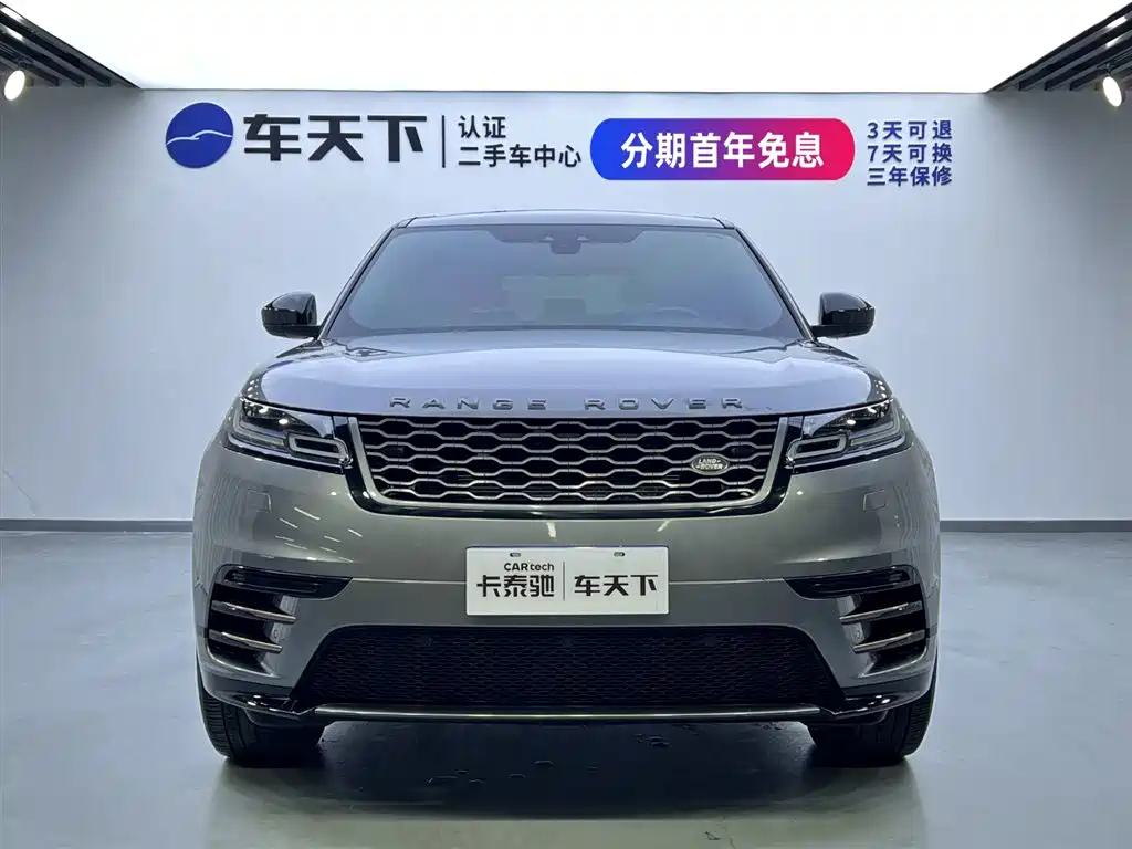 2020 Range Rover Velar P250 R-Dynamic S
