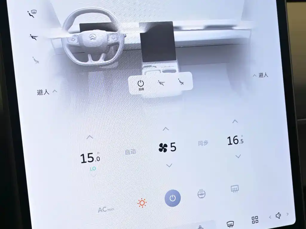NIO ET5T 2023 75kWh Touring