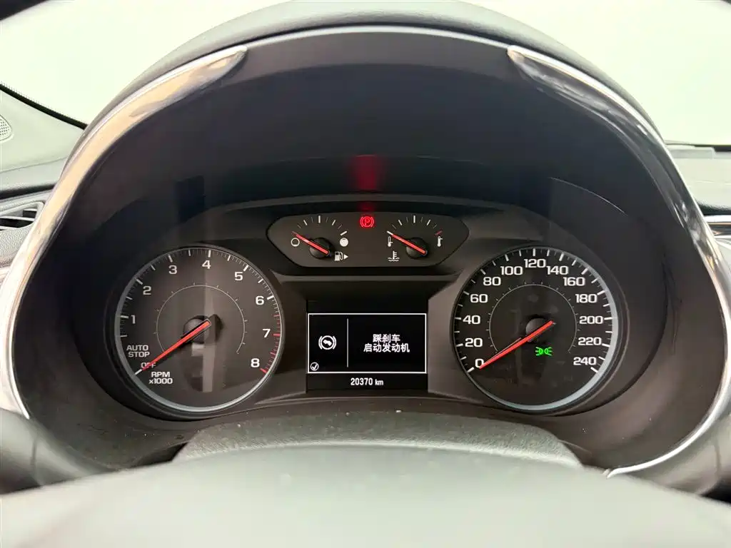 2022 Chevrolet Malibu XL Redline 550T Auto Sharp Edition