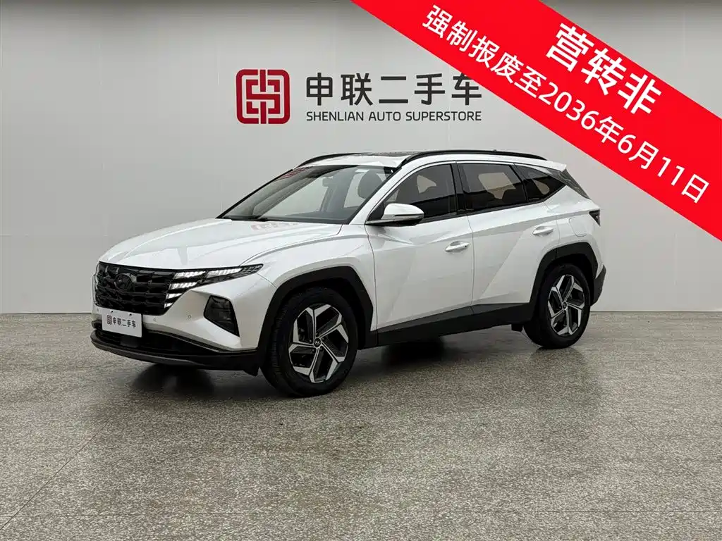 Tucson 2021 Tucson L 1.5T DCT TOP Flagship Edition