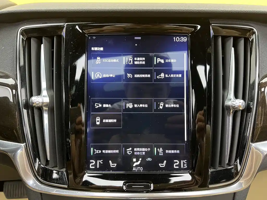 Volvo S90 2018 T4 Zhiyuan Edition