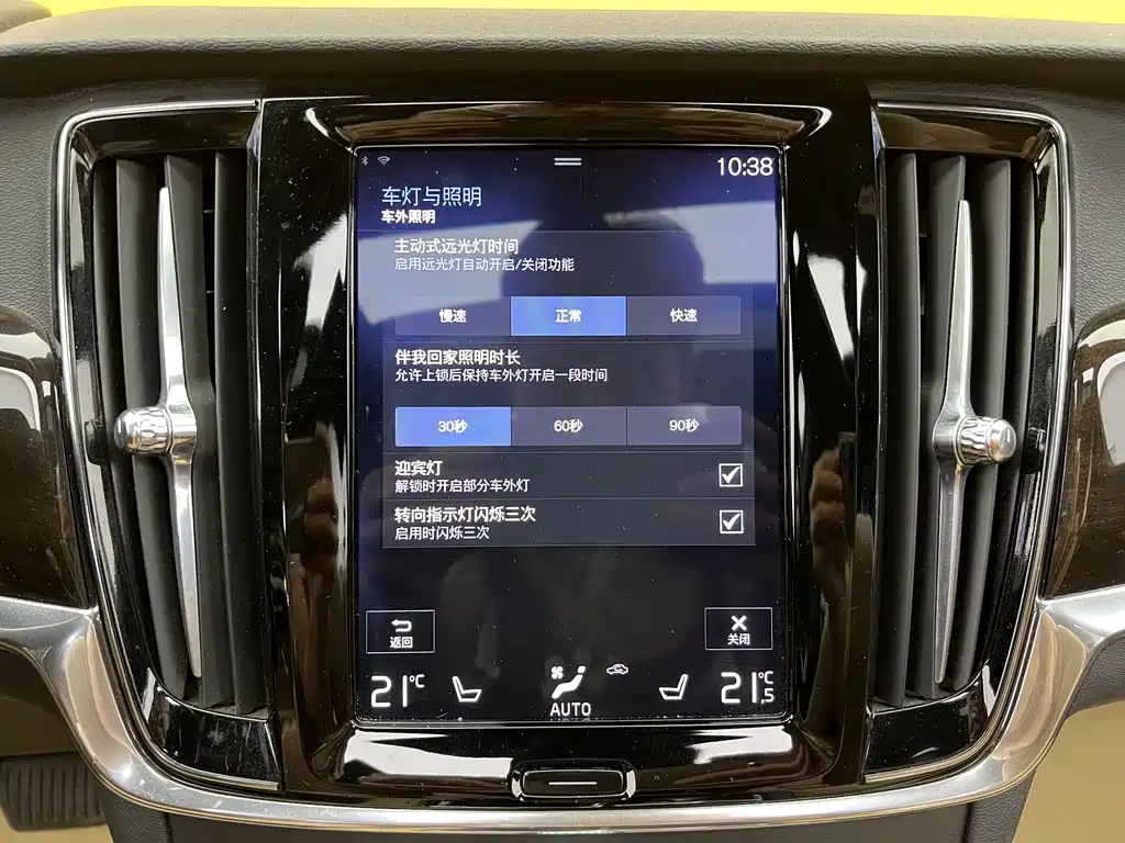 Volvo S90 2018 T4 Zhiyuan Edition