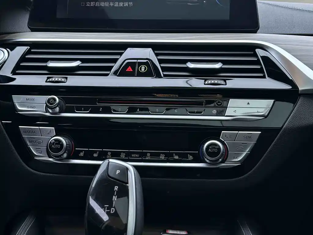 BMW 5 Series PHEV 2019 530Le Luxury Package