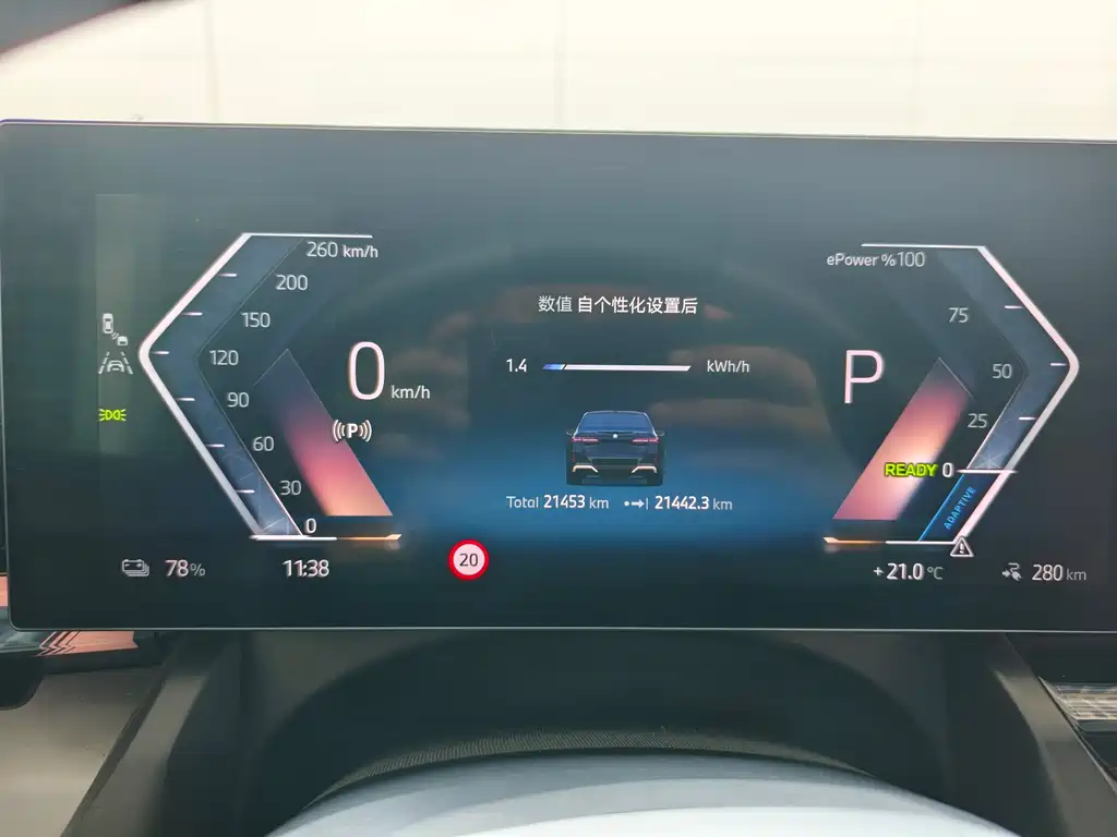 BMW i5 2024 eDrive 35L M Sport Package