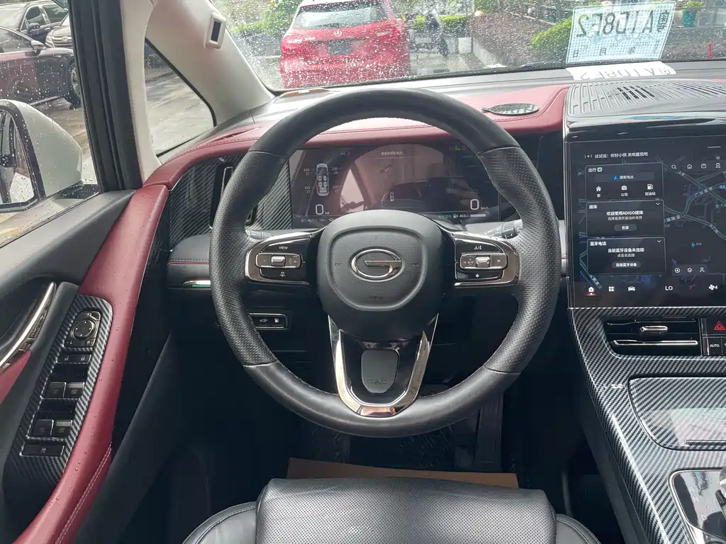 GAC Trumpchi E9 2023 Grandmaster