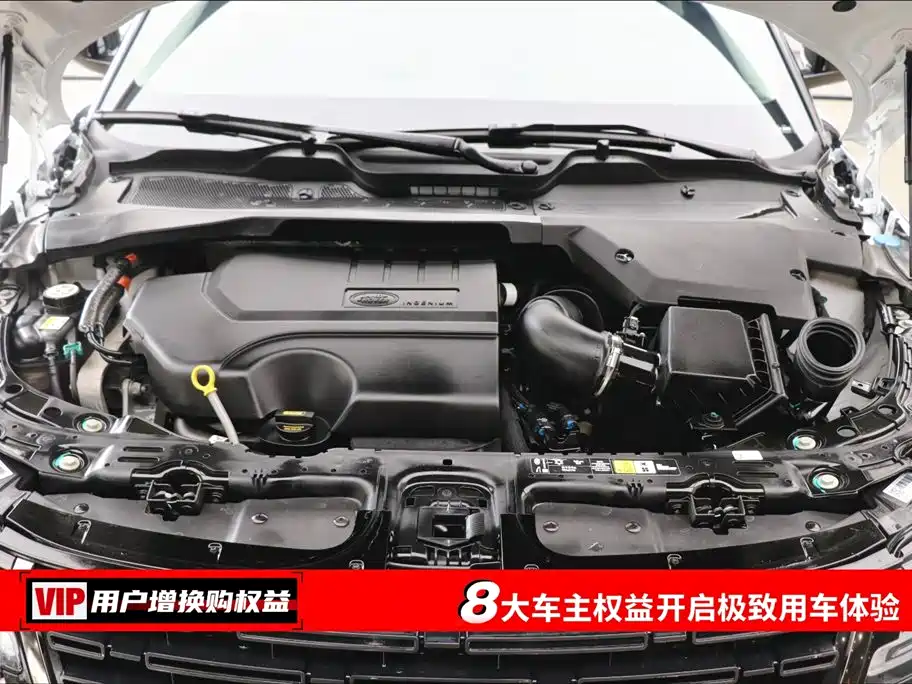 Range Rover Evoque L 2024 SE