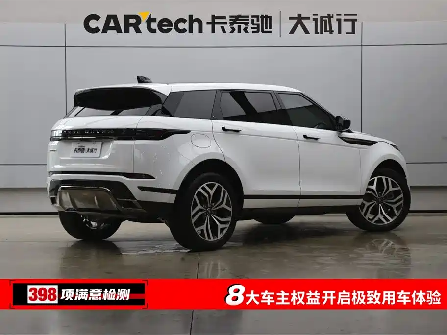 Range Rover Evoque L 2024 SE