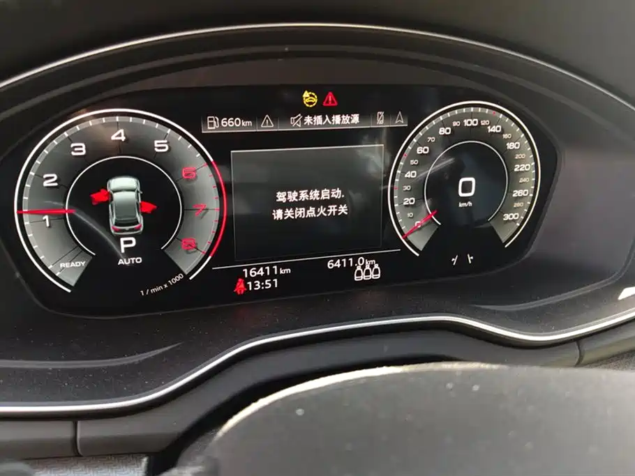 Audi Q5L 2023 40 TFSI Luxury Dynamic Edition