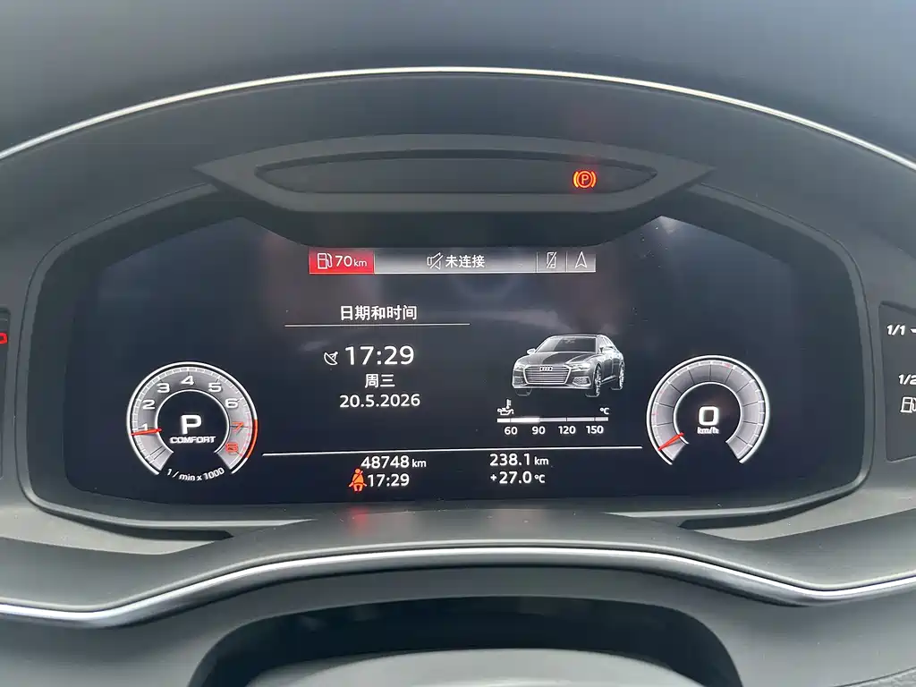 Audi A6L 2020 45 TFSI quattro Prestige Dynamic Edition
