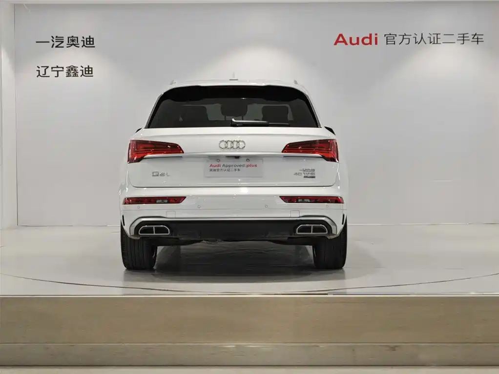 Audi Q5L 2022 Facelift 40 TFSI Luxury Dynamic Edition
