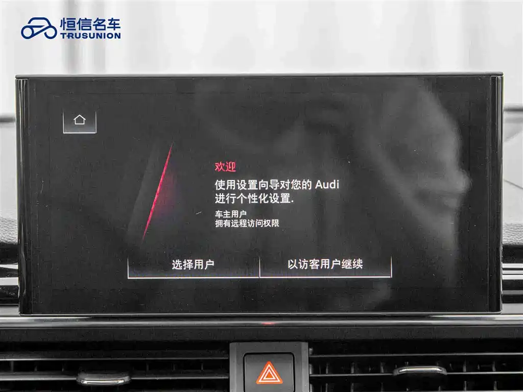 Audi A4L 2023 40 TFSI Luxury Dynamic Edition