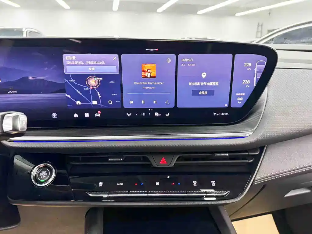 Buick Envision S 2025 25T Jinxiang Platinum Edition